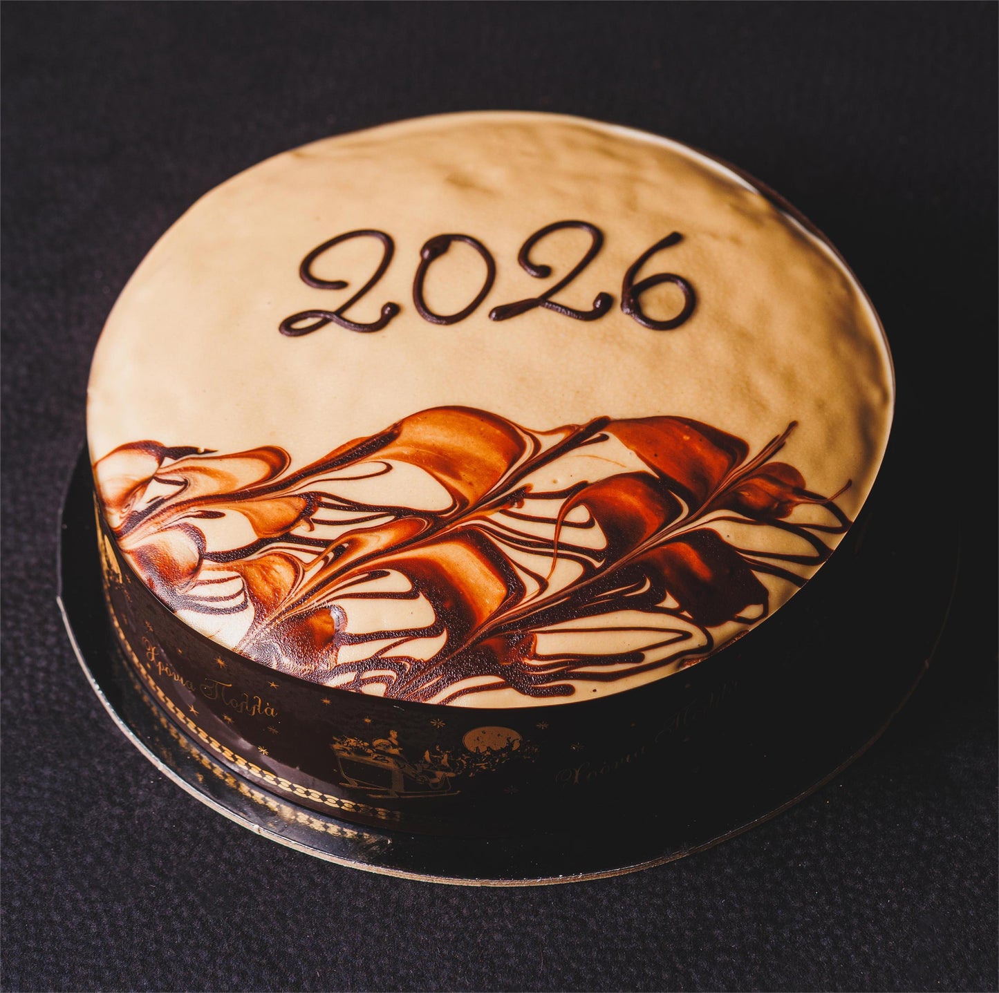 New Year Cake - Vasilopita | Praline